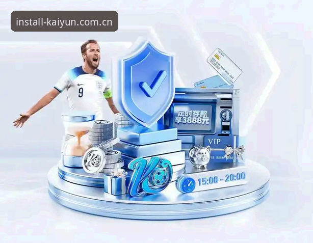 开yun体育app官网2026最新版本安装与使用教程：从下载到畅玩的完整指南