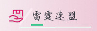 合作伙伴