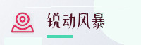友好伙伴